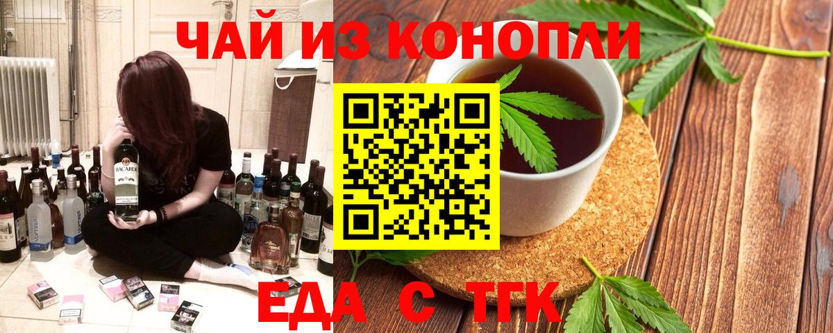 Борзя  Canna-Cookies марихуана  Вход с VPN 