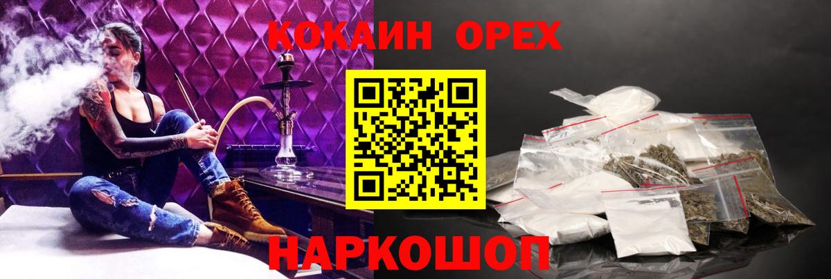 COCAIN Columbia Борзя