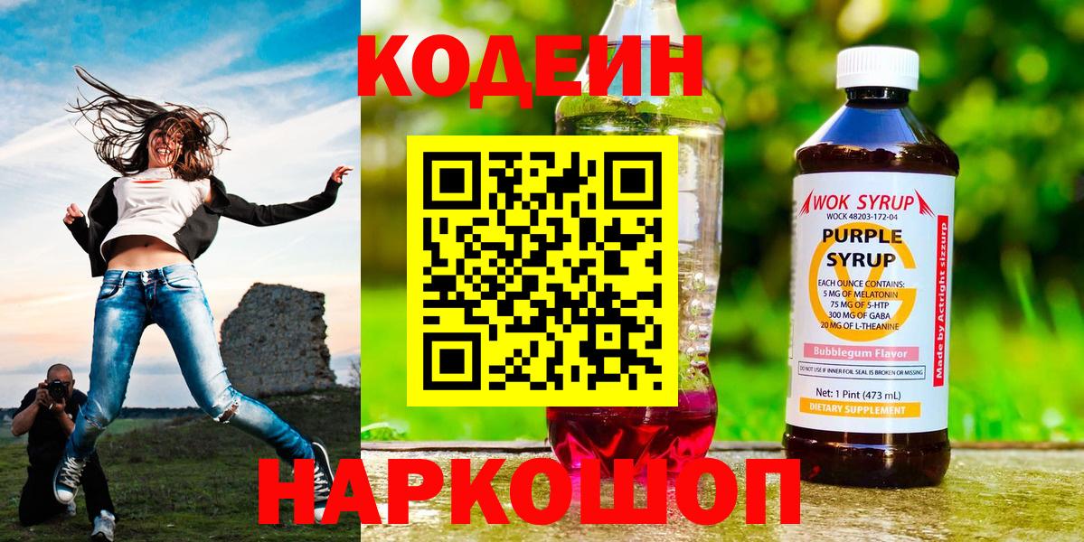 КОКАИН  Вход с VPN  Гашиш  Борзя  Меф кристаллы  Меф МЯУ МЯУ  МАРИХУАНА 