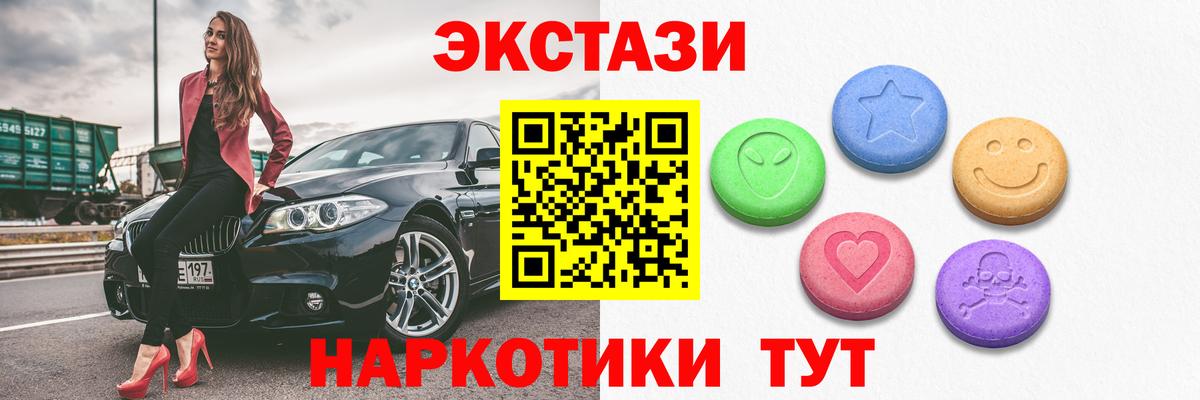 Ecstasy  Ecstasy mix  Борзя  omg онион  Экстази Дубай  Вход с VPN 