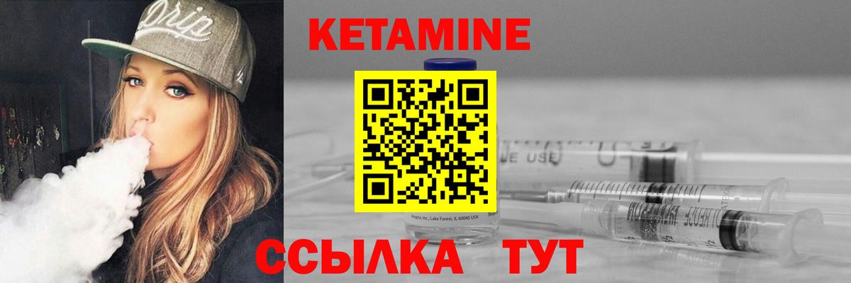 Борзя  Кетамин ketamine  hydra маркетплейс  Кетамин VHQ  Вход с VPN 