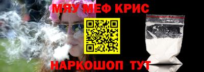 соль ск Аргун