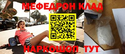 кокаин Апшеронск