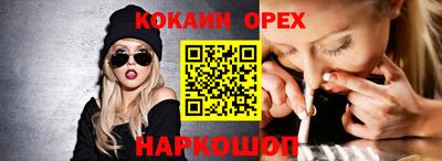 соль ск Аргун