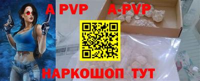 соль ск Аргун