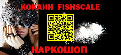 кокаин Апшеронск
