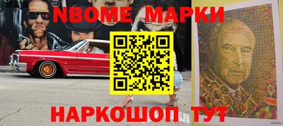 кокаин Апшеронск