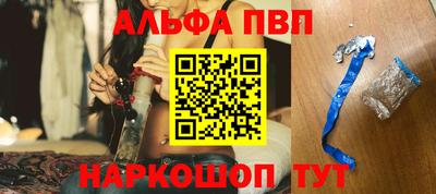 кокаин Апшеронск