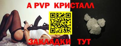 кокаин Апшеронск