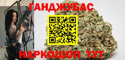 кокаин Апшеронск