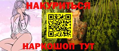 соль ск Аргун