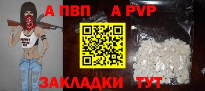кокаин Апшеронск
