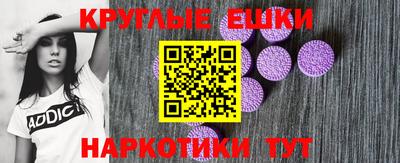 кокаин Апшеронск
