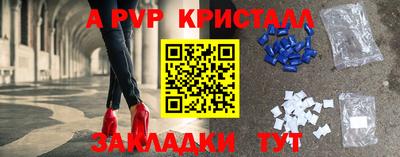 кокаин Апшеронск