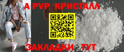 mdpv Апрелевка