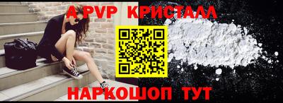 кокаин Апшеронск