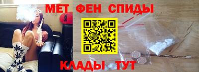 кокаин Апшеронск