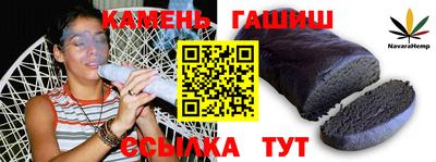 соль ск Аргун