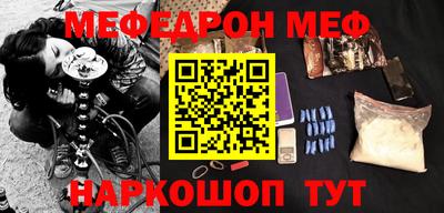 индика Гусь-Хрустальный
