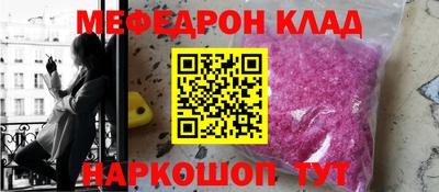 соль ск Аргун