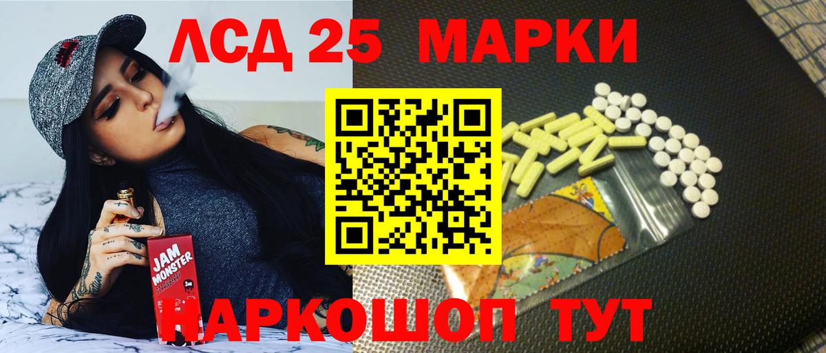 Лсд 25 экстази ecstasy  Вход с VPN  ЛСД экстази ecstasy  Борзя 