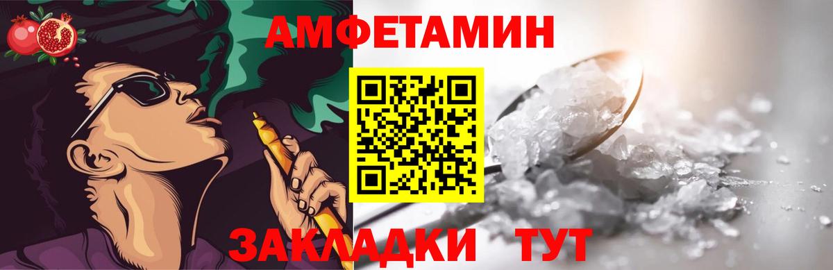 Первитин пудра Борзя