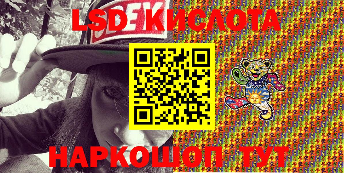 Марки N-bome 1500мкг  Марки N-bome 1500мкг  Вход с VPN  Борзя 