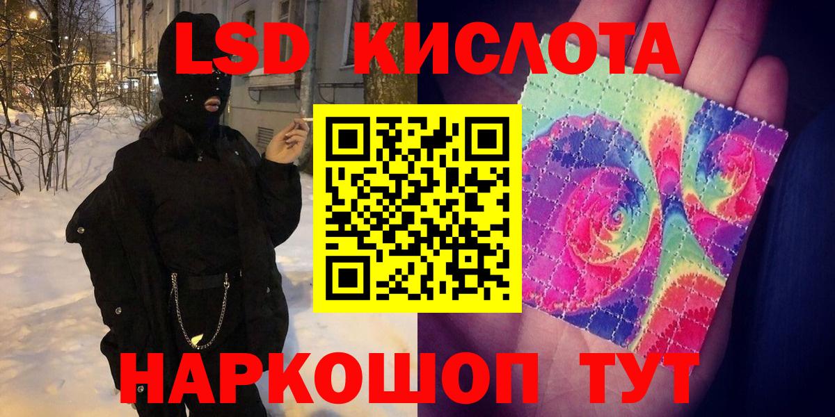 Марки NBOMe 1,5мг Борзя