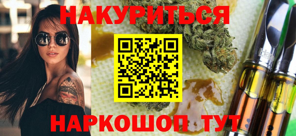 Борзя  Бошки Шишки AK-47  МАРИХУАНА марихуана  Вход с VPN 